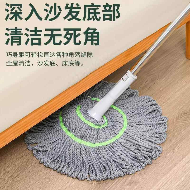 Self-tightening mop